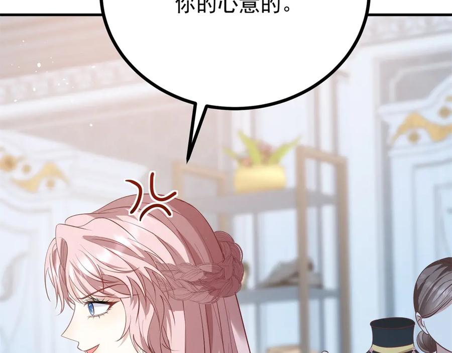 《公爵大人有隐疾》第24话 公爵的心意 第78页