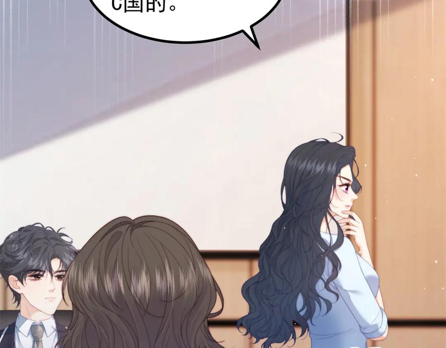 《会长的伪萌女友》第24话 敌人也可以变朋友？ 第38页