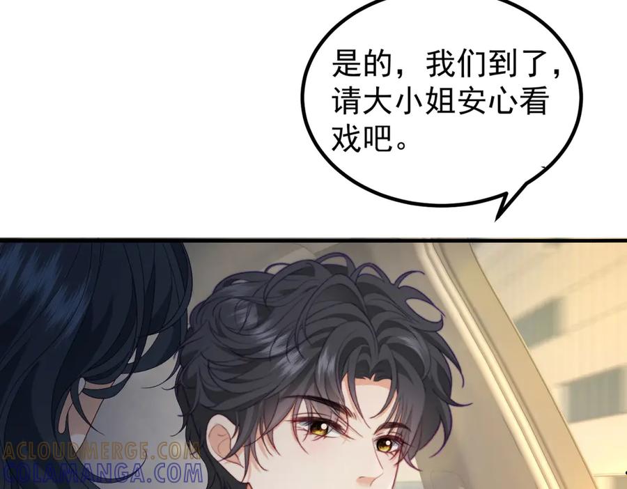 《会长的伪萌女友》第24话 敌人也可以变朋友？ 第113页