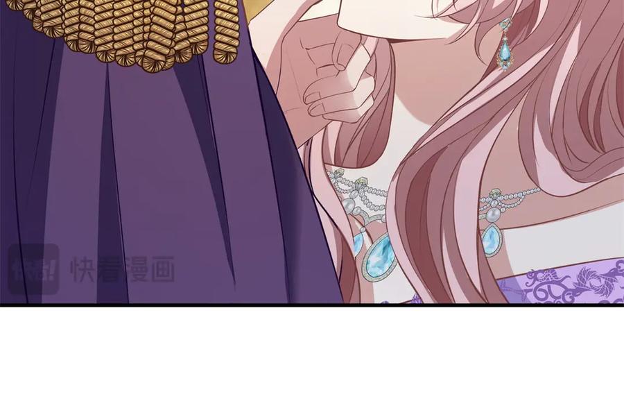 《公爵大人有隐疾》第24话 公爵的心意 第20页