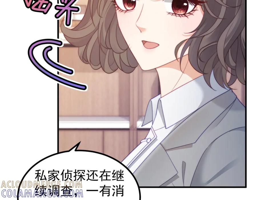 《会长的伪萌女友》第24话 敌人也可以变朋友？ 第49页