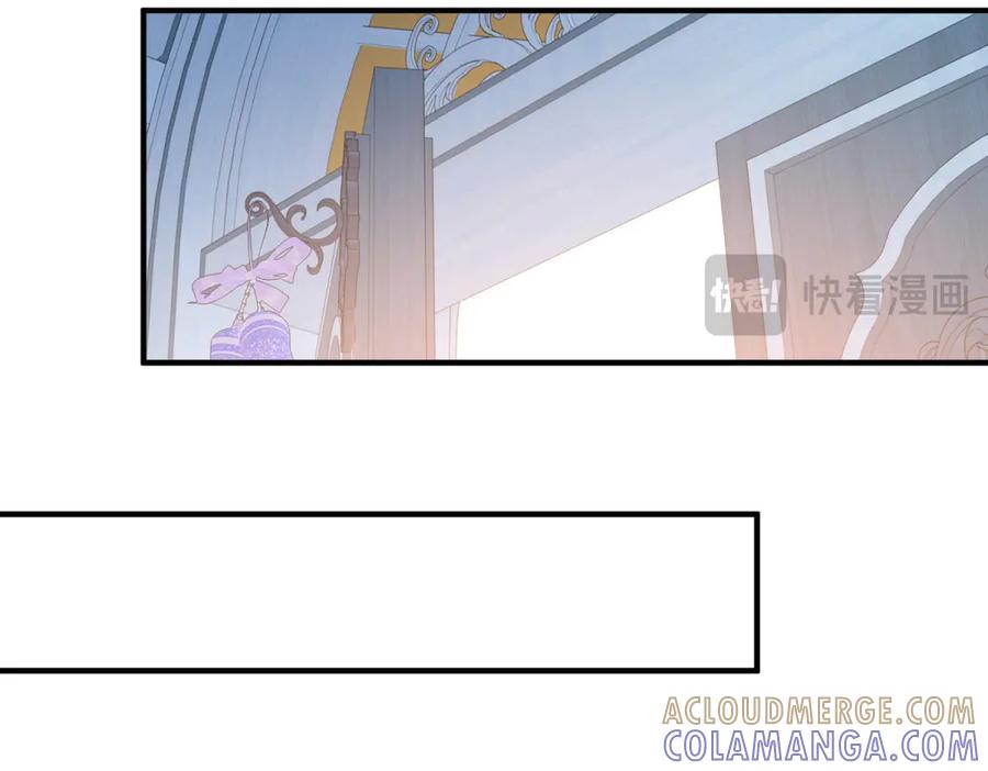《公爵大人有隐疾》第24话 公爵的心意 第141页