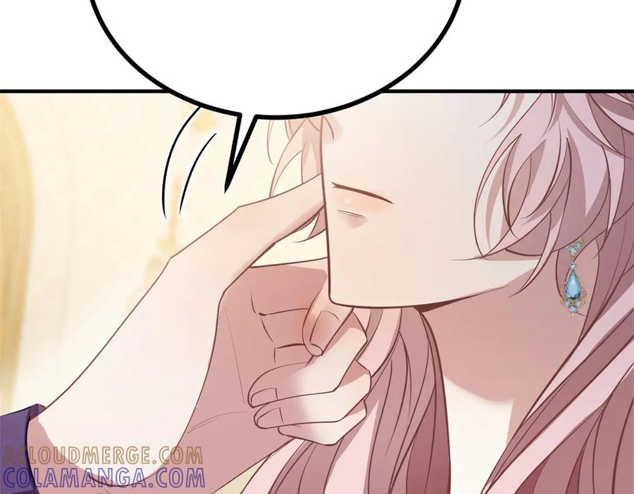 《公爵大人有隐疾》第24话 公爵的心意 第17页
