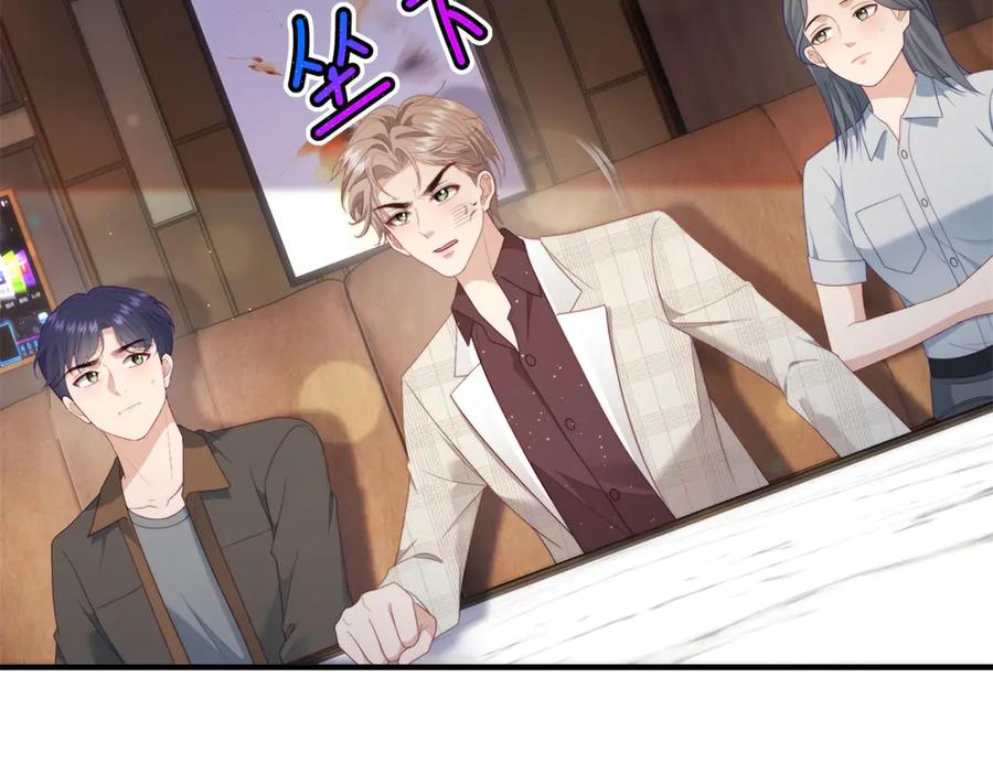 《会长的伪萌女友》第25话 生日派对与隐藏的心事 第52页