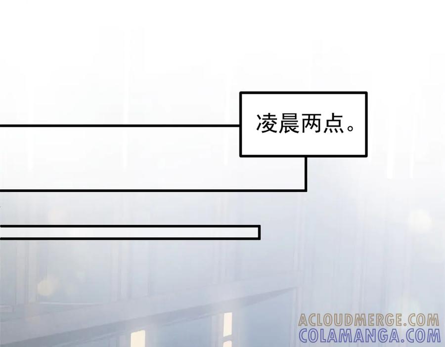 《会长的伪萌女友》第25话 生日派对与隐藏的心事 第69页