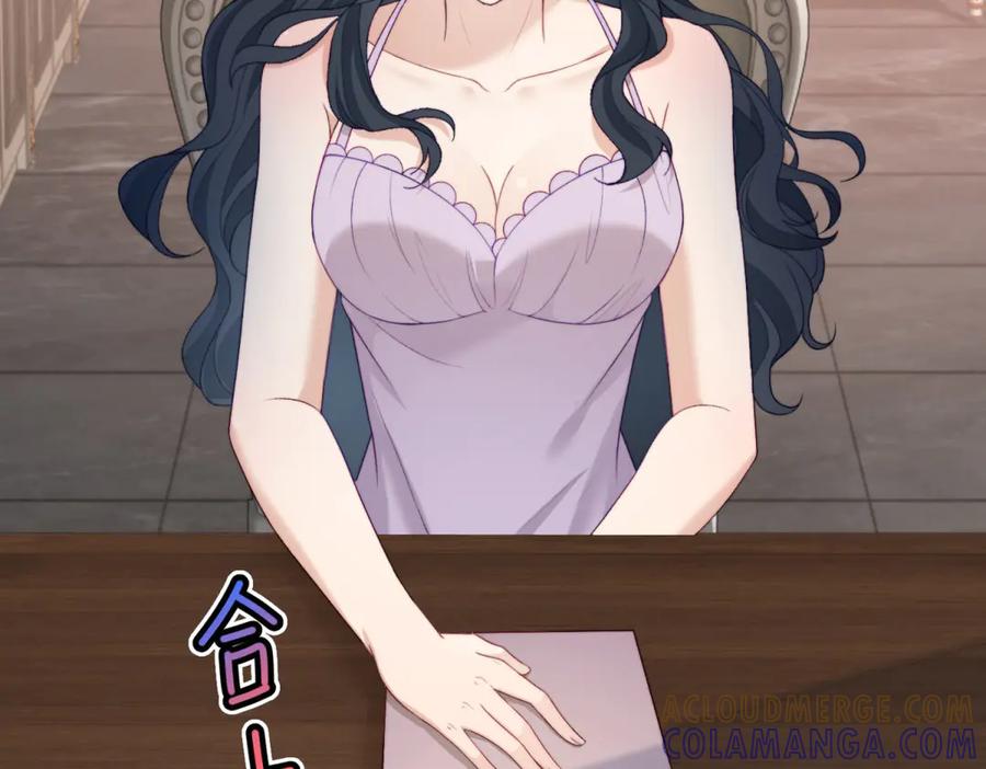 《会长的伪萌女友》第25话 生日派对与隐藏的心事 第113页