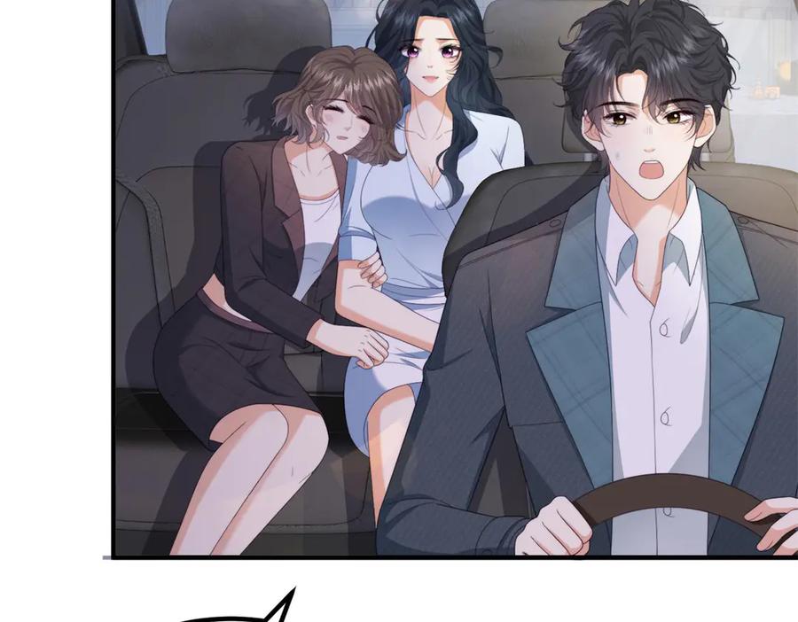 《会长的伪萌女友》第25话 生日派对与隐藏的心事 第76页