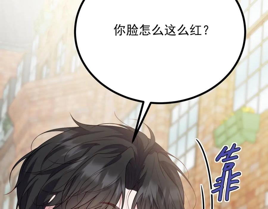 《公爵大人有隐疾》第25话 我带着你 第16页