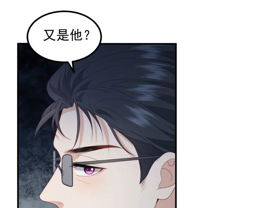 《会长的伪萌女友》第25话 生日派对与隐藏的心事 第124页