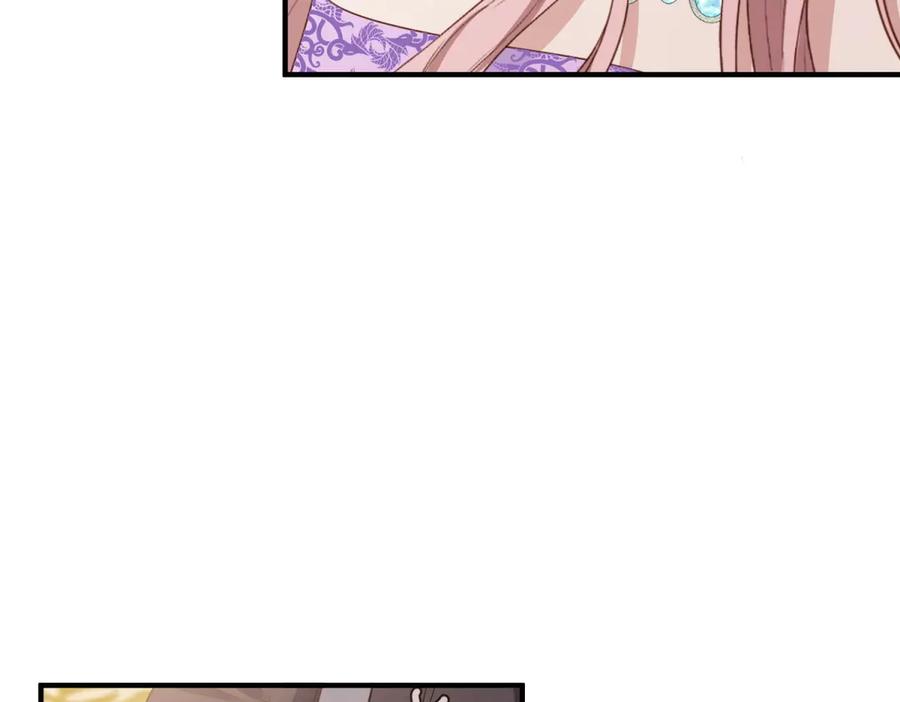 《公爵大人有隐疾》第25话 我带着你 第44页