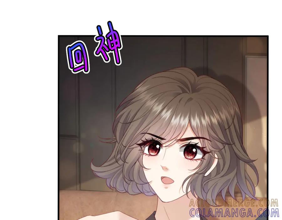 《会长的伪萌女友》第25话 生日派对与隐藏的心事 第49页