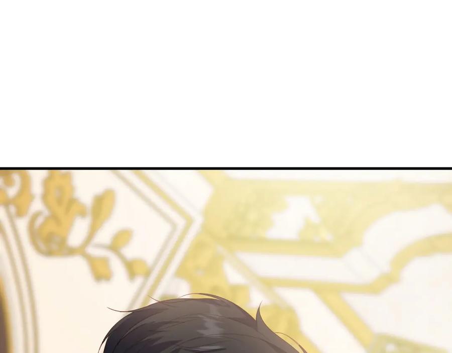 《公爵大人有隐疾》第25话 我带着你 第131页