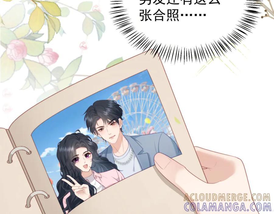 《会长的伪萌女友》第25话 生日派对与隐藏的心事 第89页