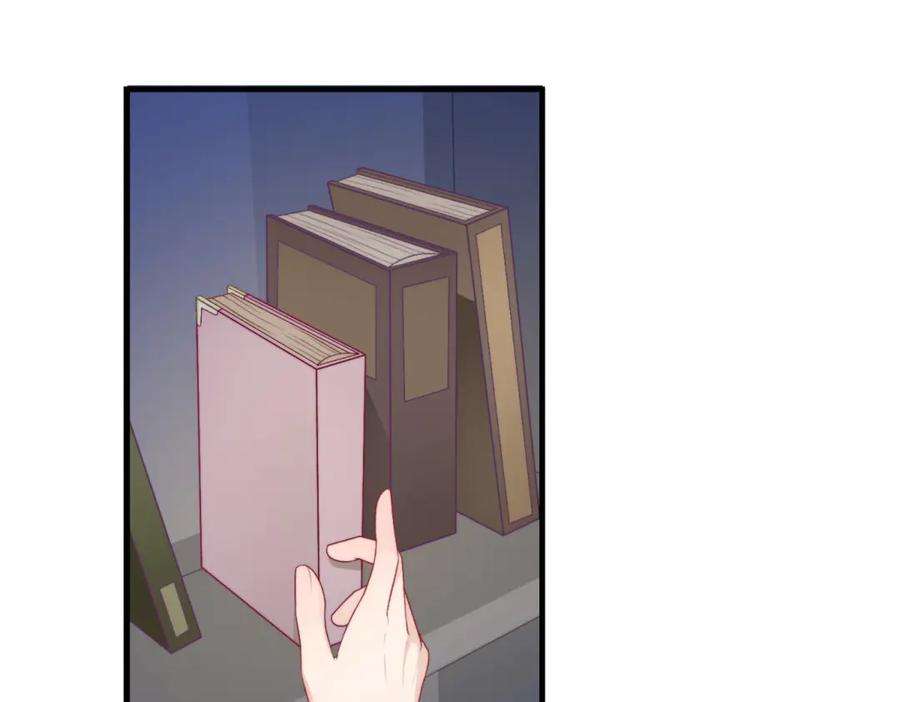 《会长的伪萌女友》第25话 生日派对与隐藏的心事 第115页