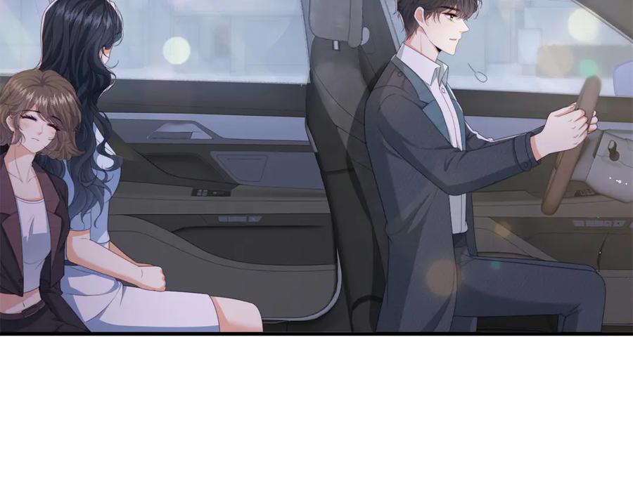 《会长的伪萌女友》第25话 生日派对与隐藏的心事 第83页