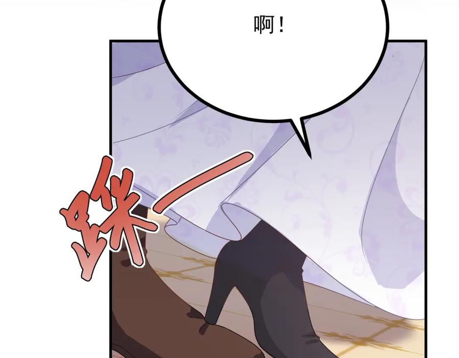 《公爵大人有隐疾》第25话 我带着你 第64页