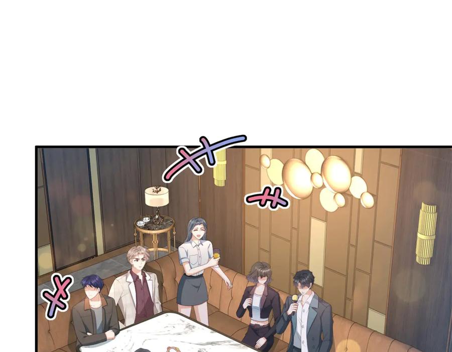 《会长的伪萌女友》第25话 生日派对与隐藏的心事 第54页