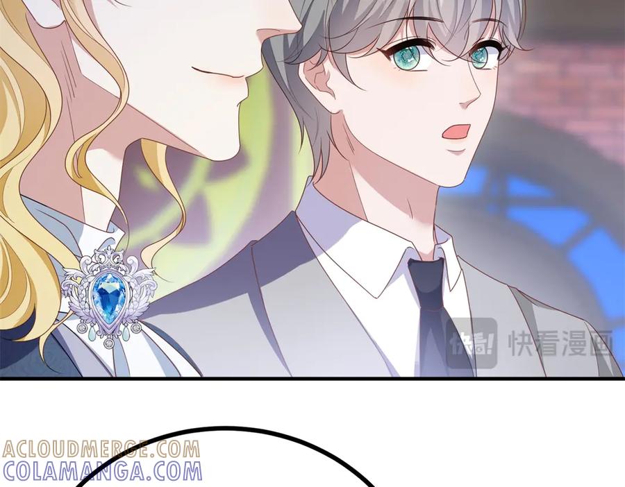 《公爵大人有隐疾》第26话 突发事故 第113页