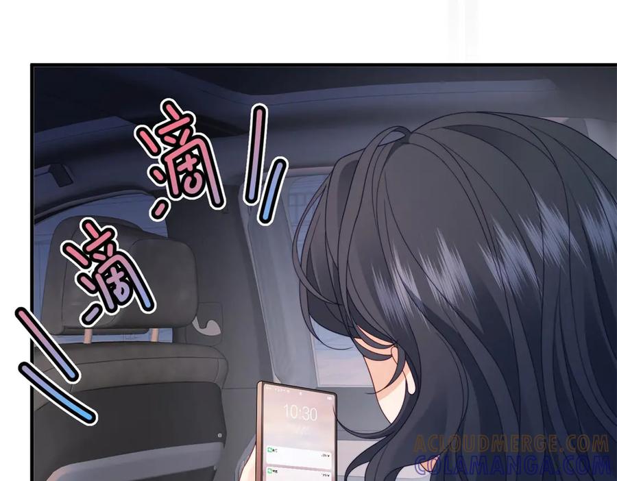 《会长的伪萌女友》第26话 一千万的损失 第85页