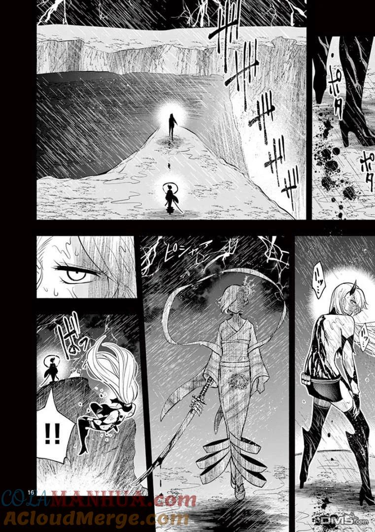 《脏器公主》第27话 婚约 第15页