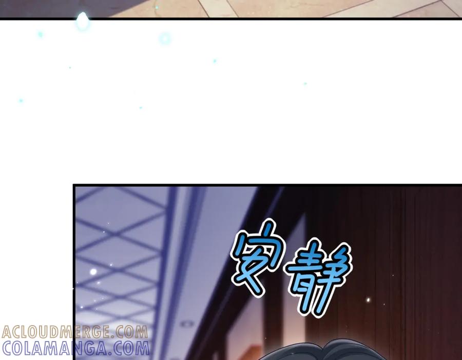《会长的伪萌女友》第26话 一千万的损失 第93页