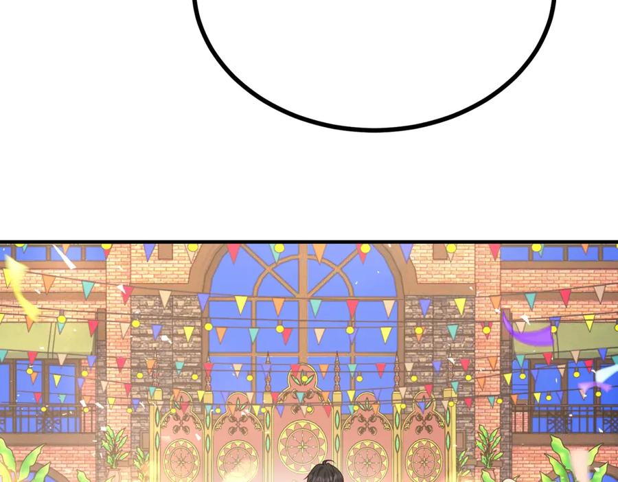 《公爵大人有隐疾》第26话 突发事故 第72页