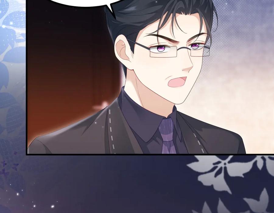 《会长的伪萌女友》第26话 一千万的损失 第116页