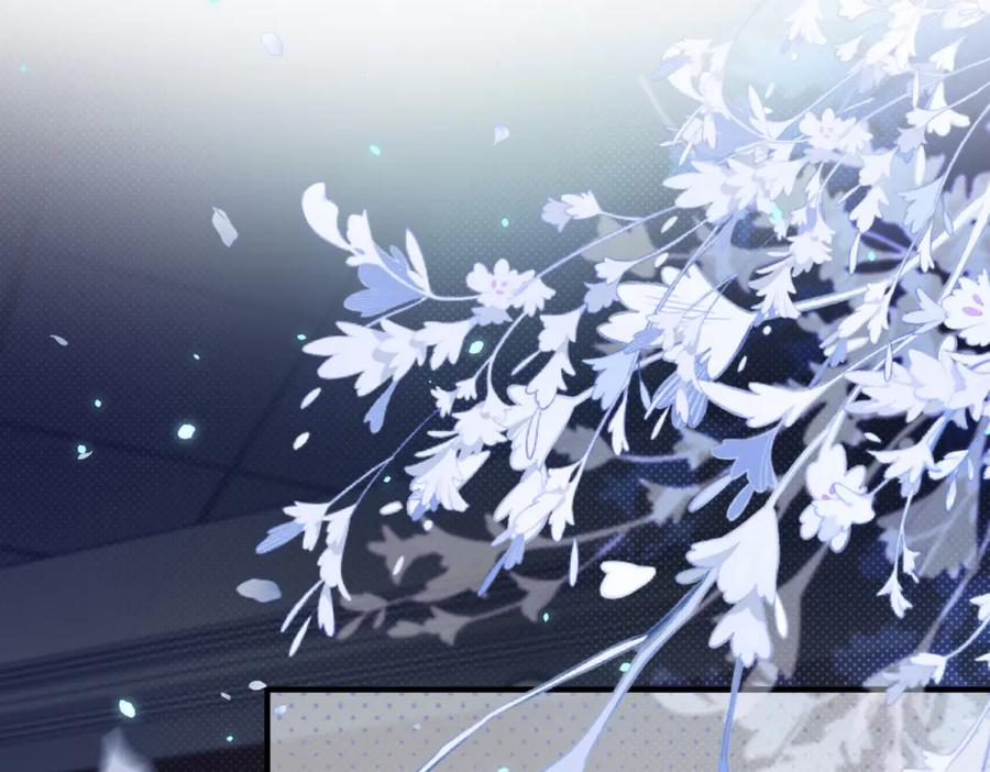 《会长的伪萌女友》第26话 一千万的损失 第90页