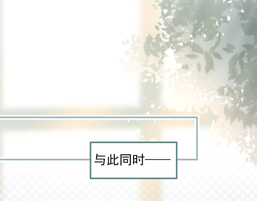 《会长的伪萌女友》第26话 一千万的损失 第62页