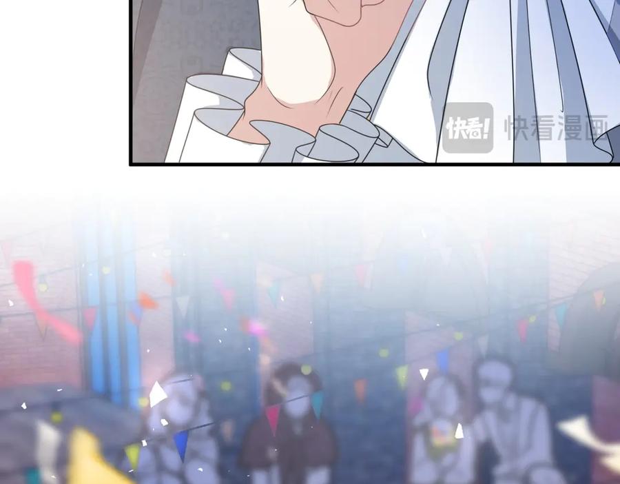 《公爵大人有隐疾》第26话 突发事故 第80页