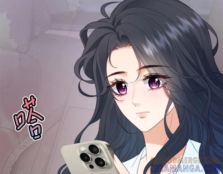 《会长的伪萌女友》第26话 一千万的损失 第81页