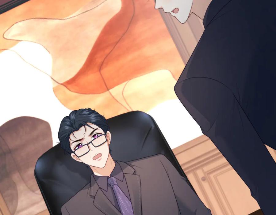 《会长的伪萌女友》第26话 一千万的损失 第31页