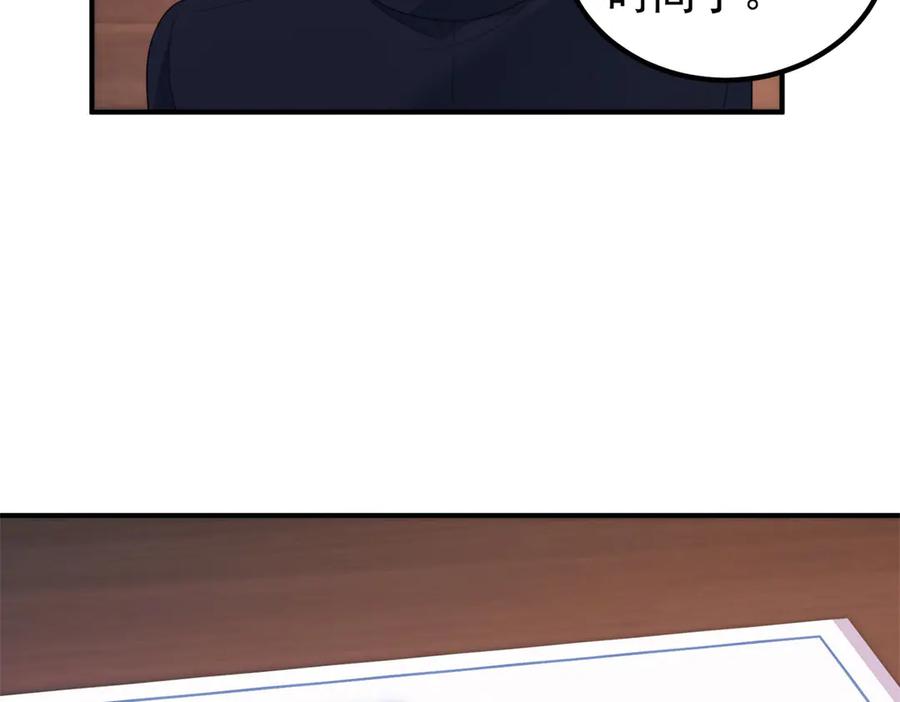 《会长的伪萌女友》第26话 一千万的损失 第51页