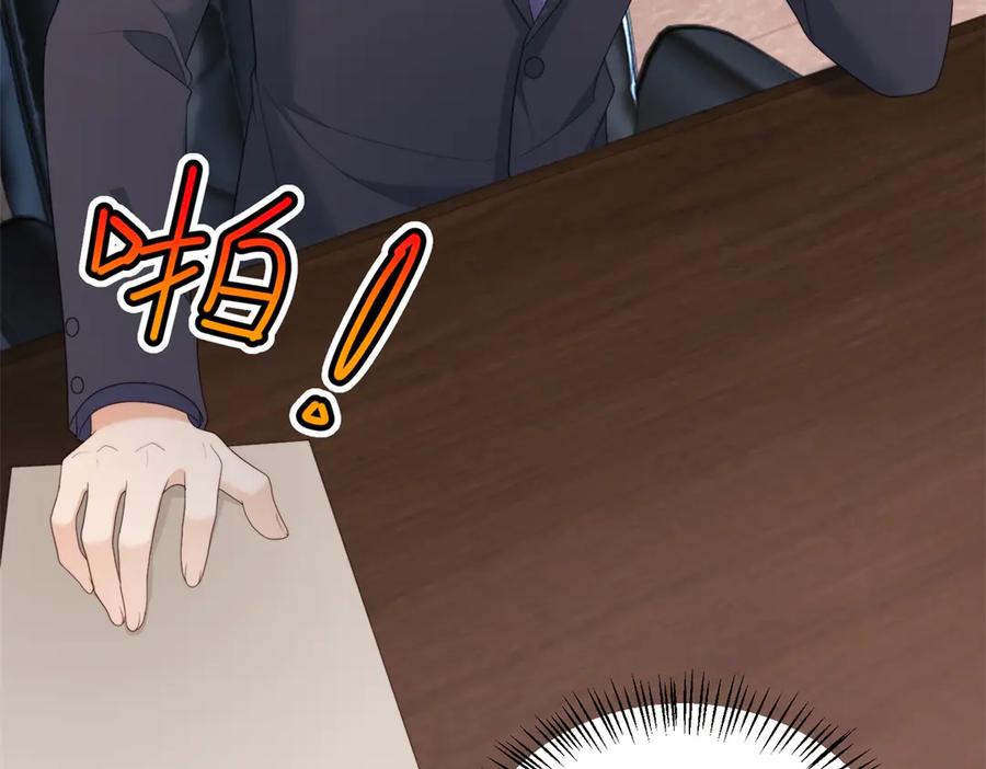 《会长的伪萌女友》第26话 一千万的损失 第11页