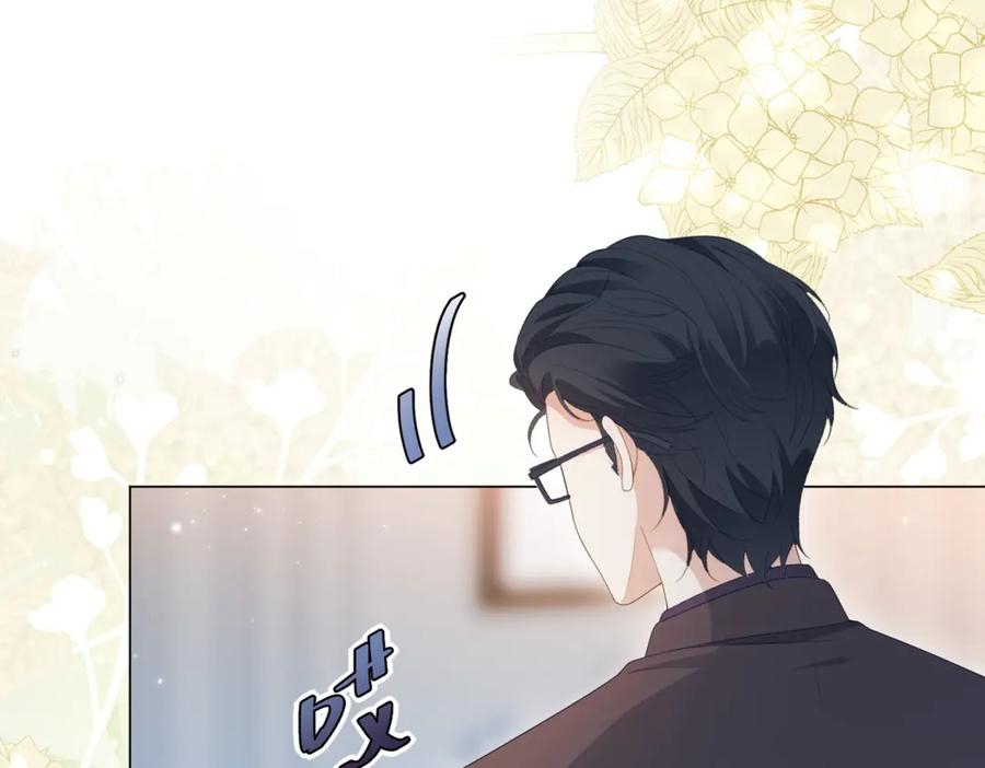 《会长的伪萌女友》第27话 北极速运的新社长 第15页