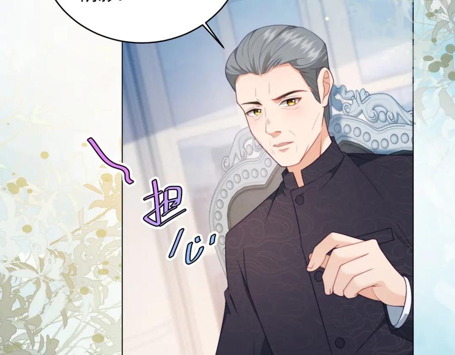 《会长的伪萌女友》第27话 北极速运的新社长 第90页