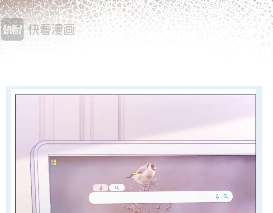 《会长的伪萌女友》第27话 北极速运的新社长 第126页