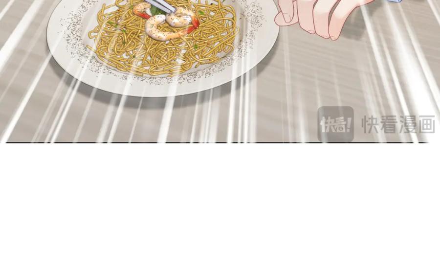 《会长的伪萌女友》第27话 北极速运的新社长 第106页