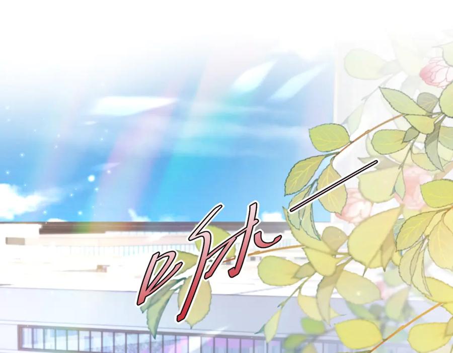 《会长的伪萌女友》第27话 北极速运的新社长 第55页