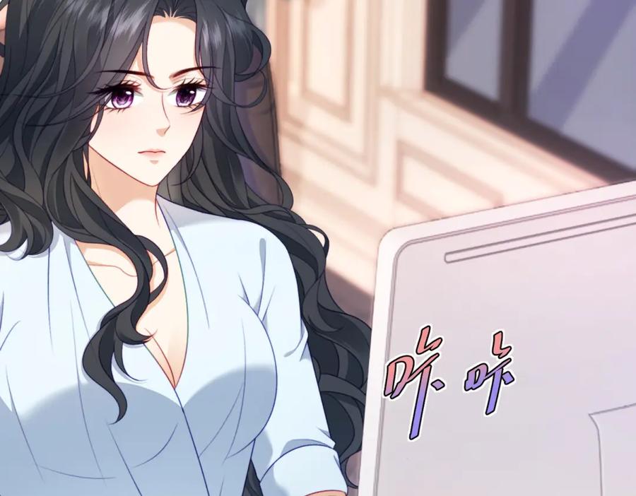 《会长的伪萌女友》第27话 北极速运的新社长 第124页