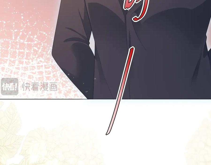 《会长的伪萌女友》第27话 北极速运的新社长 第8页