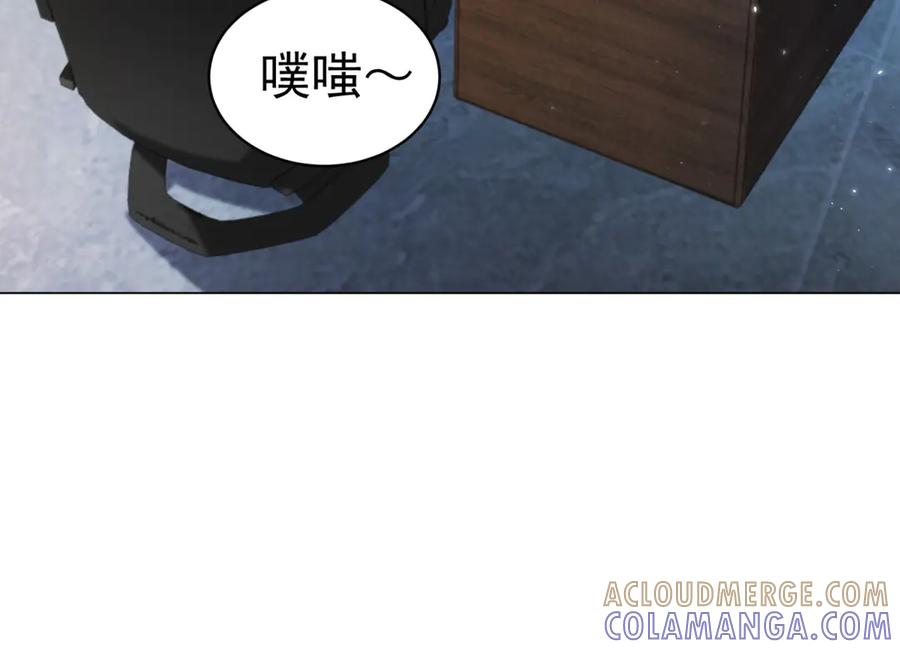 《会长的伪萌女友》第27话 北极速运的新社长 第41页