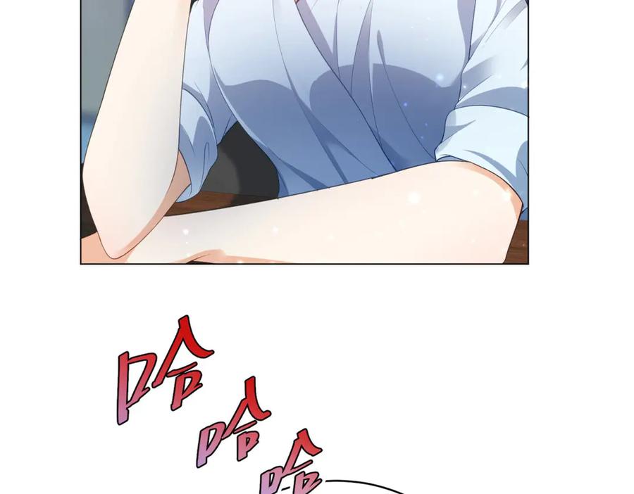 《会长的伪萌女友》第27话 北极速运的新社长 第38页