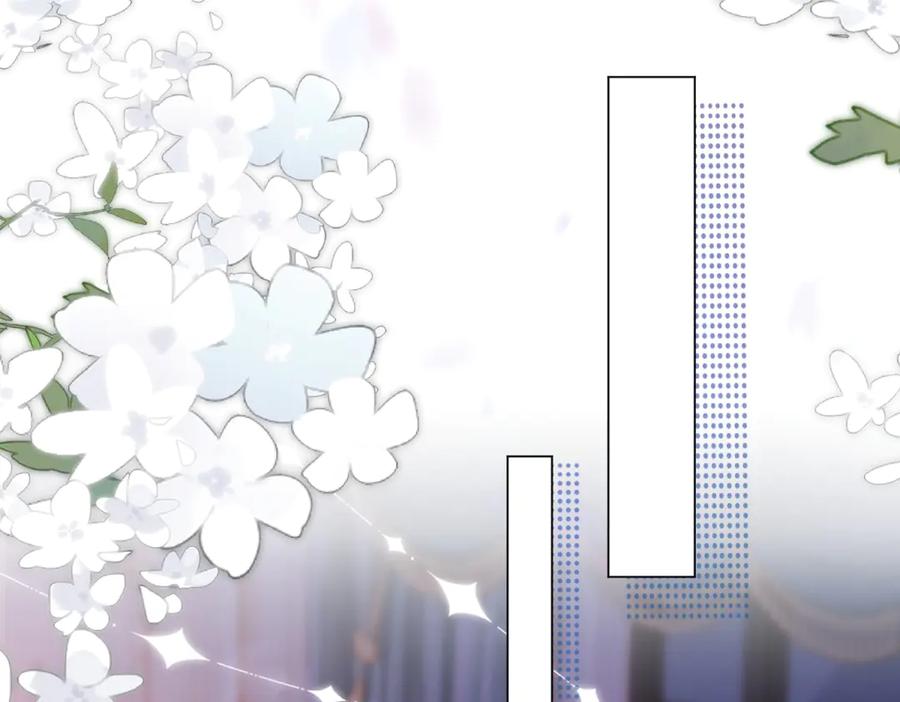 《会长的伪萌女友》第27话 北极速运的新社长 第122页
