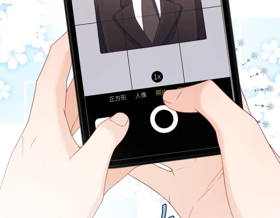 《会长的伪萌女友》第27话 北极速运的新社长 第82页