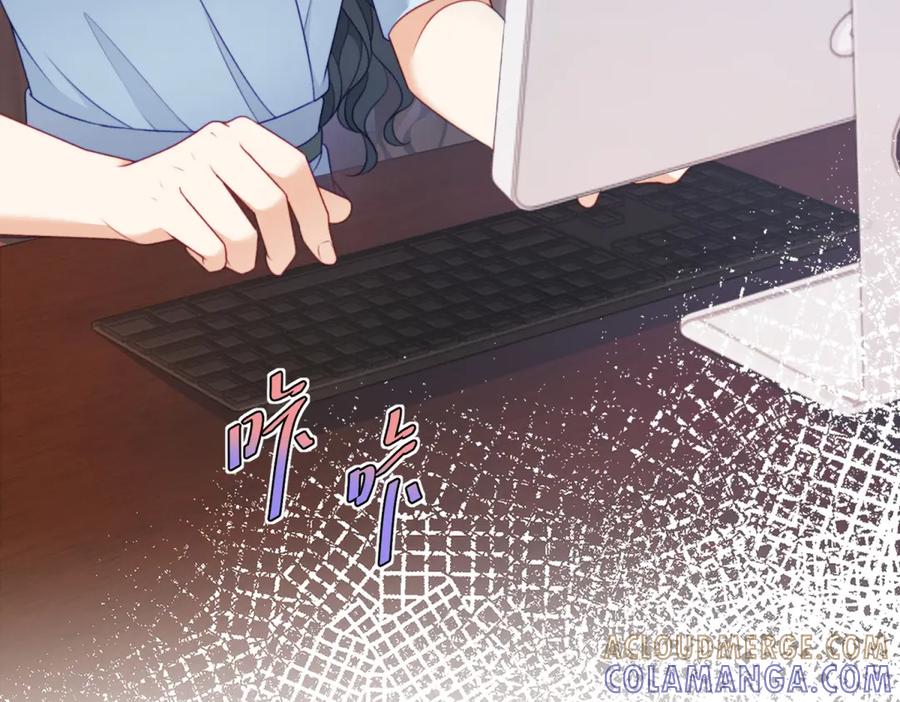 《会长的伪萌女友》第27话 北极速运的新社长 第125页