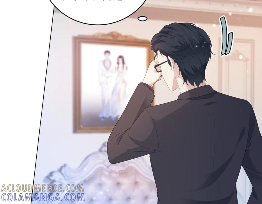 《会长的伪萌女友》第27话 北极速运的新社长 第21页