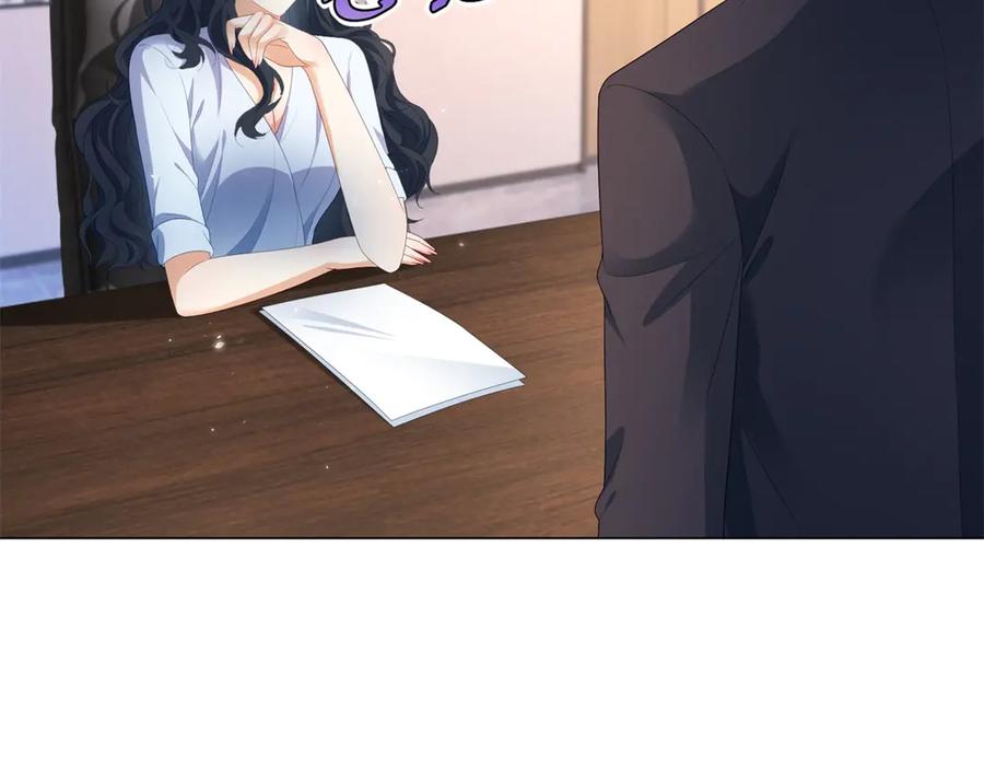 《会长的伪萌女友》第27话 北极速运的新社长 第43页