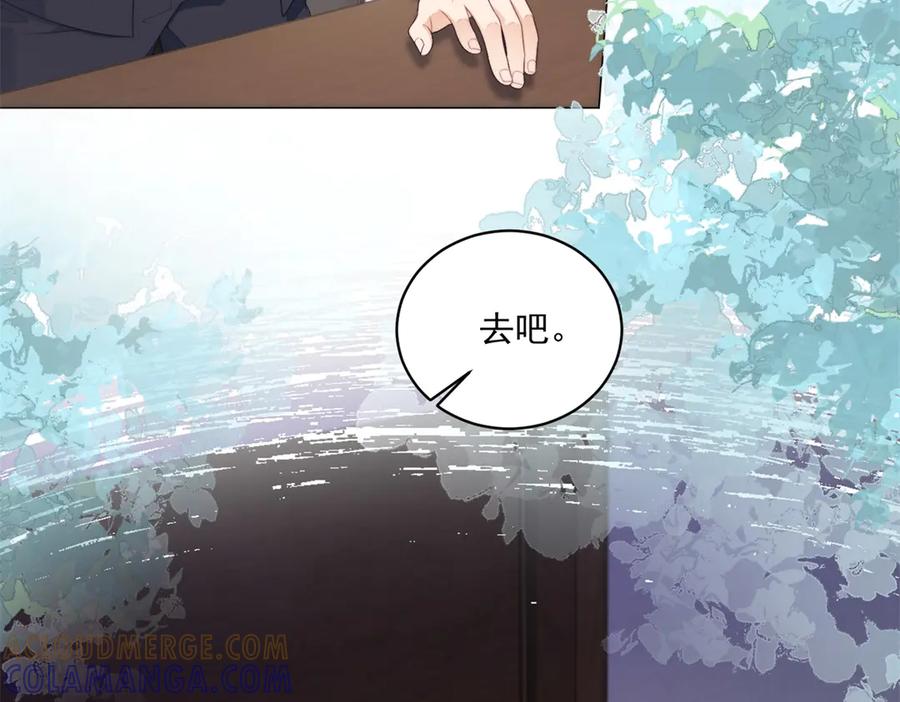 《会长的伪萌女友》第27话 北极速运的新社长 第73页