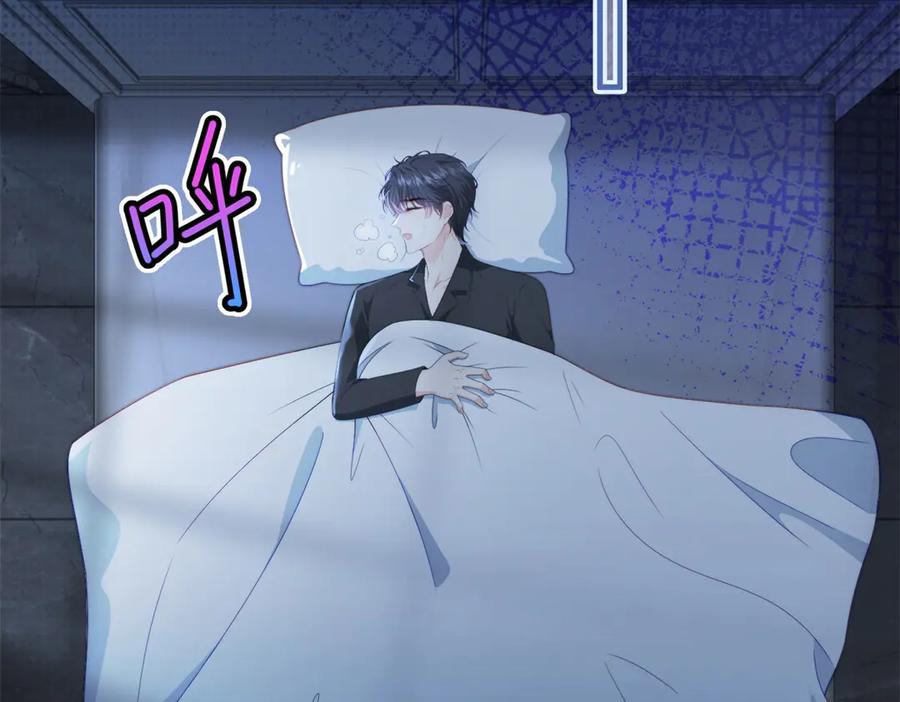 《会长的伪萌女友》第28话 深夜召唤 第70页